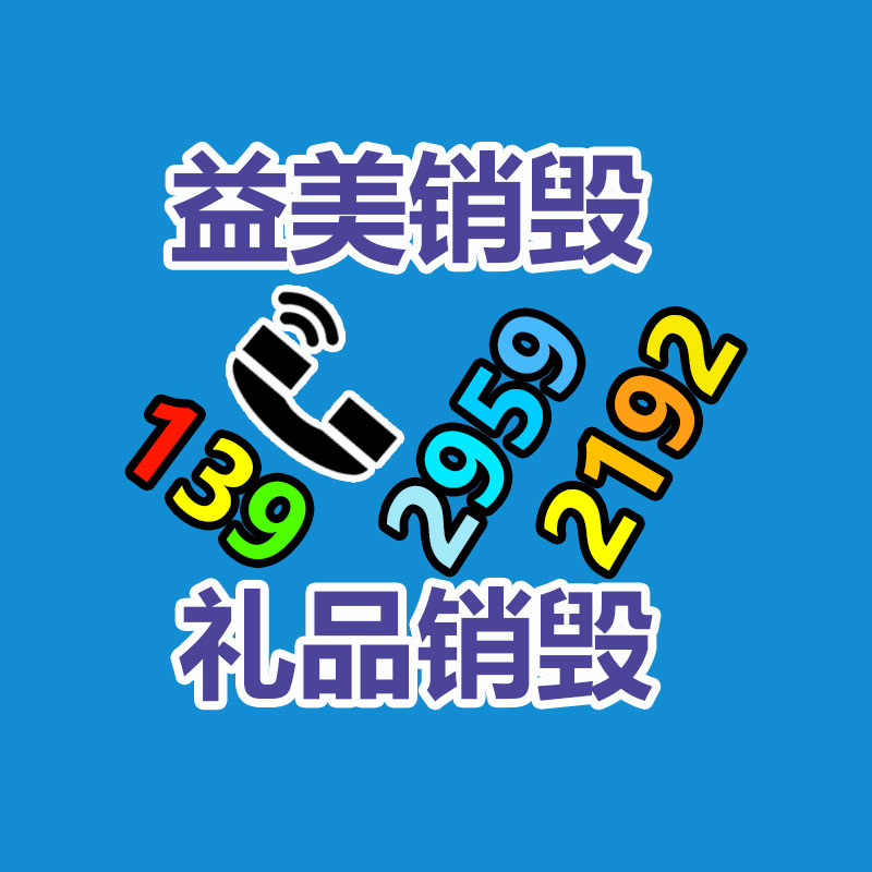 舊馬達(dá)電機(jī)回收